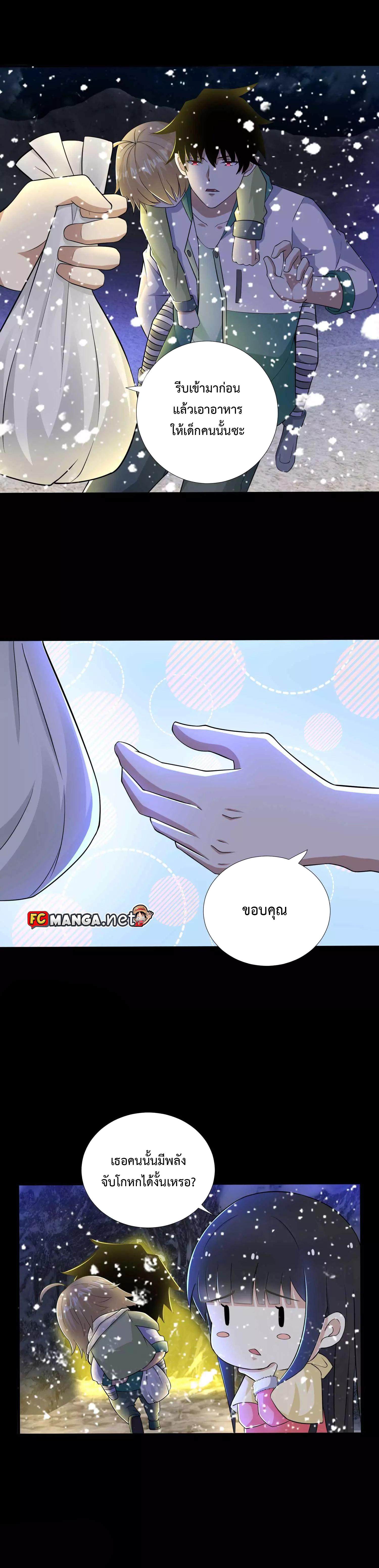 Manga-lc-com อ่านมังงะ อ่านการ์ตูน ออนไลน์ ฟรี The King of Doom ตอนที่ 1 2 3 4 5 6 7 8 9 10 11 12 13 14 ฟรี ไม่มีโฆษณา Manga-lc - อ่าน มังงะ อ่าน การ์ตูน ออนไลน์ อ่านมังงะ ฟรี