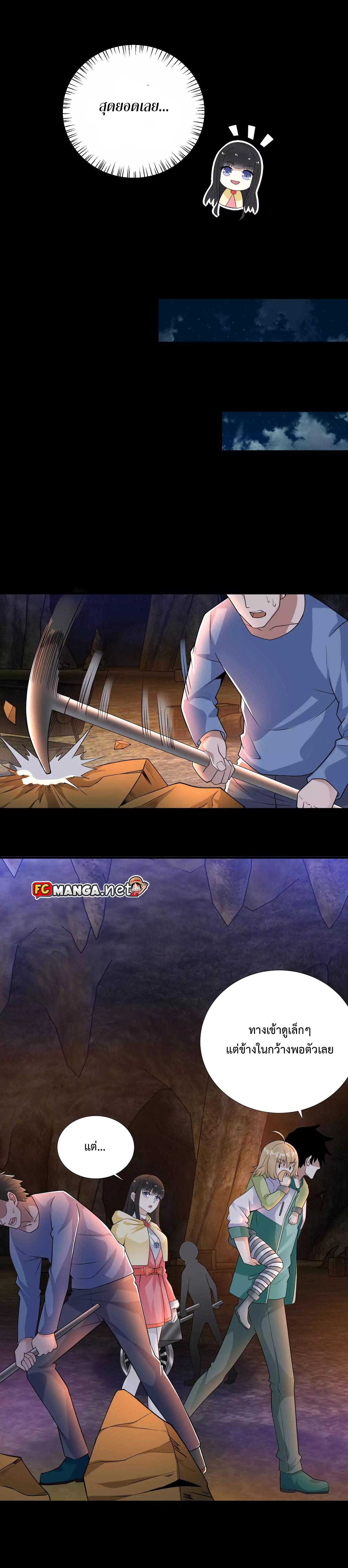 Manga-lc-com อ่านมังงะ อ่านการ์ตูน ออนไลน์ ฟรี The King of Doom ตอนที่ 1 2 3 4 5 6 7 8 9 10 11 12 13 14 ฟรี ไม่มีโฆษณา Manga-lc - อ่าน มังงะ อ่าน การ์ตูน ออนไลน์ อ่านมังงะ ฟรี