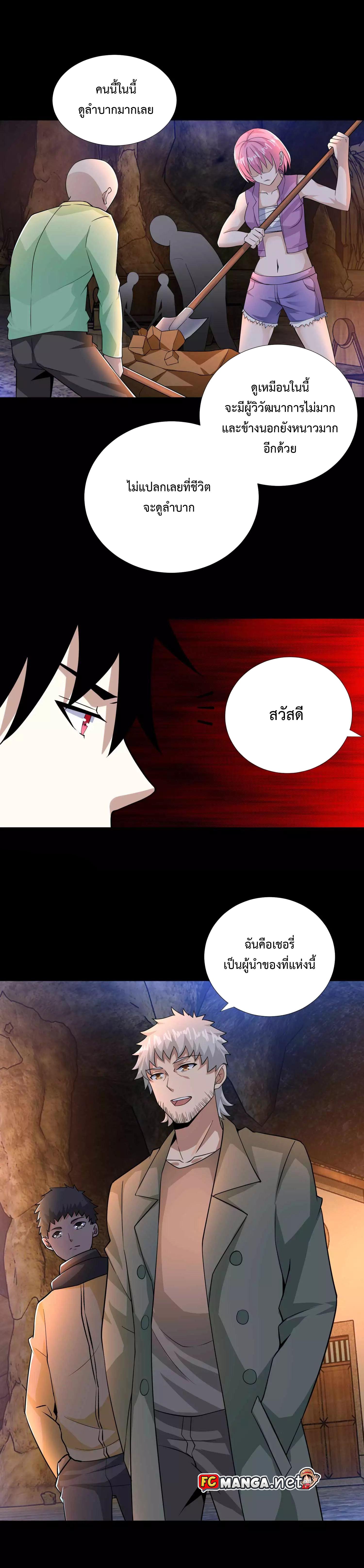 Manga-lc-com อ่านมังงะ อ่านการ์ตูน ออนไลน์ ฟรี The King of Doom ตอนที่ 1 2 3 4 5 6 7 8 9 10 11 12 13 14 ฟรี ไม่มีโฆษณา Manga-lc - อ่าน มังงะ อ่าน การ์ตูน ออนไลน์ อ่านมังงะ ฟรี