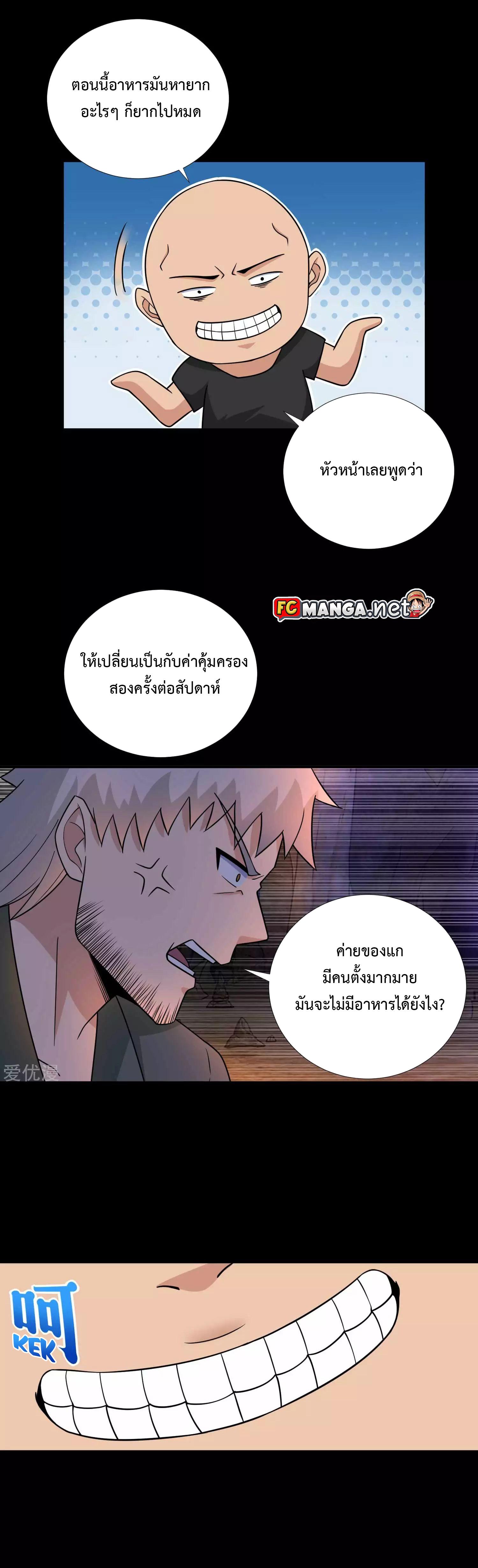 Manga-lc-com อ่านมังงะ อ่านการ์ตูน ออนไลน์ ฟรี The King of Doom ตอนที่ 1 2 3 4 5 6 7 8 9 10 11 12 13 14 ฟรี ไม่มีโฆษณา Manga-lc - อ่าน มังงะ อ่าน การ์ตูน ออนไลน์ อ่านมังงะ ฟรี