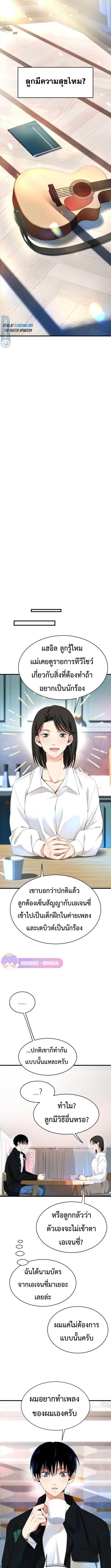 Manga-lc-com อ่านมังงะ อ่านการ์ตูน ออนไลน์ ฟรี A Tidal Wave of Glory ตอนที่ 1 2 3 4 5 6 7 8 9 10 11 12 13 14 ฟรี ไม่มีโฆษณา Manga-lc - อ่าน มังงะ อ่าน การ์ตูน ออนไลน์ อ่านมังงะ ฟรี