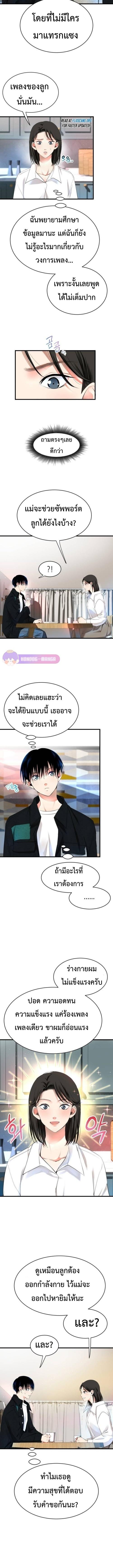 Manga-lc-com อ่านมังงะ อ่านการ์ตูน ออนไลน์ ฟรี A Tidal Wave of Glory ตอนที่ 1 2 3 4 5 6 7 8 9 10 11 12 13 14 ฟรี ไม่มีโฆษณา Manga-lc - อ่าน มังงะ อ่าน การ์ตูน ออนไลน์ อ่านมังงะ ฟรี