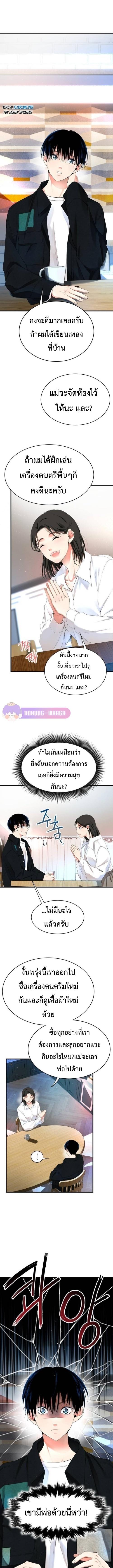 Manga-lc-com อ่านมังงะ อ่านการ์ตูน ออนไลน์ ฟรี A Tidal Wave of Glory ตอนที่ 1 2 3 4 5 6 7 8 9 10 11 12 13 14 ฟรี ไม่มีโฆษณา Manga-lc - อ่าน มังงะ อ่าน การ์ตูน ออนไลน์ อ่านมังงะ ฟรี