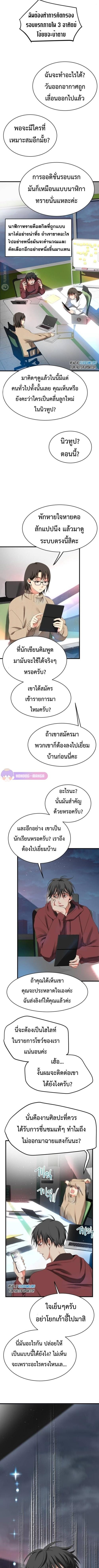 Manga-lc-com อ่านมังงะ อ่านการ์ตูน ออนไลน์ ฟรี A Tidal Wave of Glory ตอนที่ 1 2 3 4 5 6 7 8 9 10 11 12 13 14 ฟรี ไม่มีโฆษณา Manga-lc - อ่าน มังงะ อ่าน การ์ตูน ออนไลน์ อ่านมังงะ ฟรี