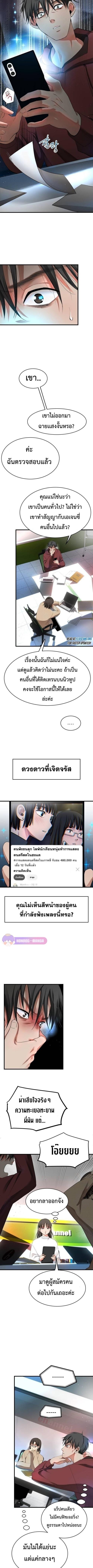 Manga-lc-com อ่านมังงะ อ่านการ์ตูน ออนไลน์ ฟรี A Tidal Wave of Glory ตอนที่ 1 2 3 4 5 6 7 8 9 10 11 12 13 14 ฟรี ไม่มีโฆษณา Manga-lc - อ่าน มังงะ อ่าน การ์ตูน ออนไลน์ อ่านมังงะ ฟรี