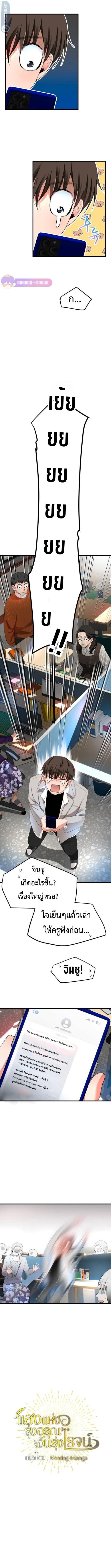 Manga-lc-com อ่านมังงะ อ่านการ์ตูน ออนไลน์ ฟรี A Tidal Wave of Glory ตอนที่ 1 2 3 4 5 6 7 8 9 10 11 12 13 14 ฟรี ไม่มีโฆษณา Manga-lc - อ่าน มังงะ อ่าน การ์ตูน ออนไลน์ อ่านมังงะ ฟรี