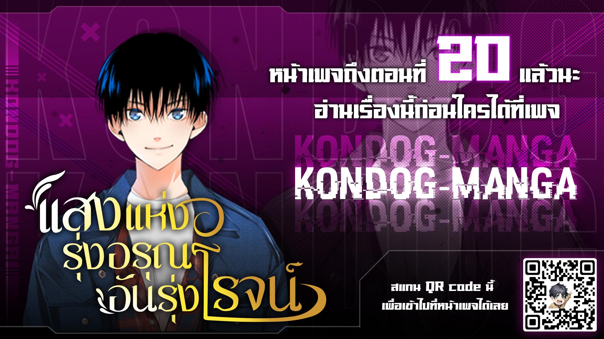 Manga-lc-com อ่านมังงะ อ่านการ์ตูน ออนไลน์ ฟรี A Tidal Wave of Glory ตอนที่ 1 2 3 4 5 6 7 8 9 10 11 12 13 14 ฟรี ไม่มีโฆษณา Manga-lc - อ่าน มังงะ อ่าน การ์ตูน ออนไลน์ อ่านมังงะ ฟรี