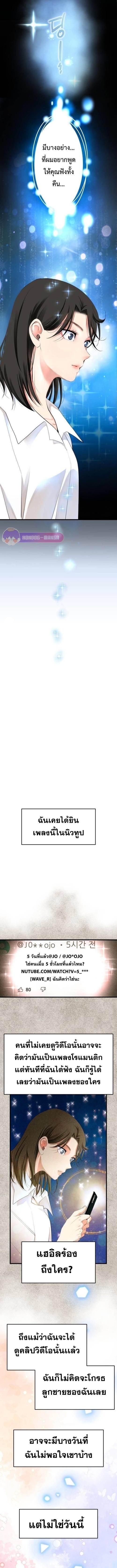 Manga-lc-com อ่านมังงะ อ่านการ์ตูน ออนไลน์ ฟรี A Tidal Wave of Glory ตอนที่ 1 2 3 4 5 6 7 8 9 10 11 12 13 14 ฟรี ไม่มีโฆษณา Manga-lc - อ่าน มังงะ อ่าน การ์ตูน ออนไลน์ อ่านมังงะ ฟรี