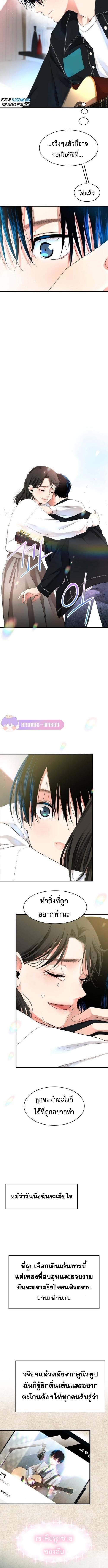 Manga-lc-com อ่านมังงะ อ่านการ์ตูน ออนไลน์ ฟรี A Tidal Wave of Glory ตอนที่ 1 2 3 4 5 6 7 8 9 10 11 12 13 14 ฟรี ไม่มีโฆษณา Manga-lc - อ่าน มังงะ อ่าน การ์ตูน ออนไลน์ อ่านมังงะ ฟรี