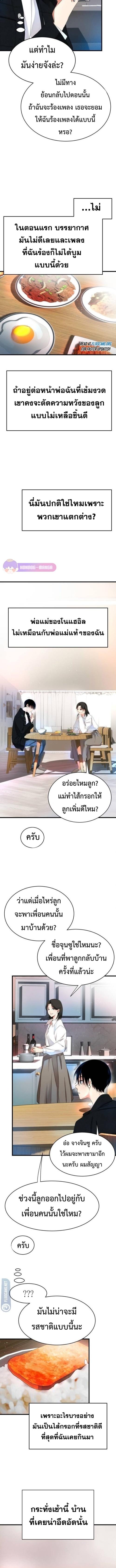 Manga-lc-com อ่านมังงะ อ่านการ์ตูน ออนไลน์ ฟรี A Tidal Wave of Glory ตอนที่ 1 2 3 4 5 6 7 8 9 10 11 12 13 14 ฟรี ไม่มีโฆษณา Manga-lc - อ่าน มังงะ อ่าน การ์ตูน ออนไลน์ อ่านมังงะ ฟรี