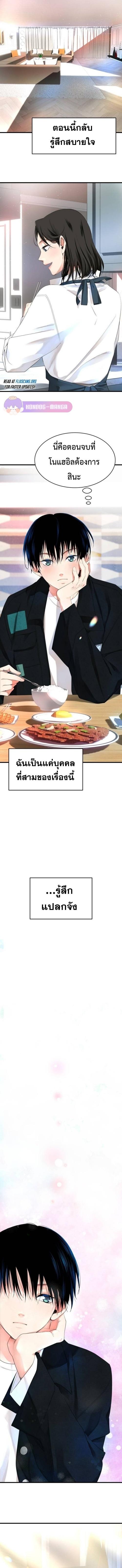 Manga-lc-com อ่านมังงะ อ่านการ์ตูน ออนไลน์ ฟรี A Tidal Wave of Glory ตอนที่ 1 2 3 4 5 6 7 8 9 10 11 12 13 14 ฟรี ไม่มีโฆษณา Manga-lc - อ่าน มังงะ อ่าน การ์ตูน ออนไลน์ อ่านมังงะ ฟรี