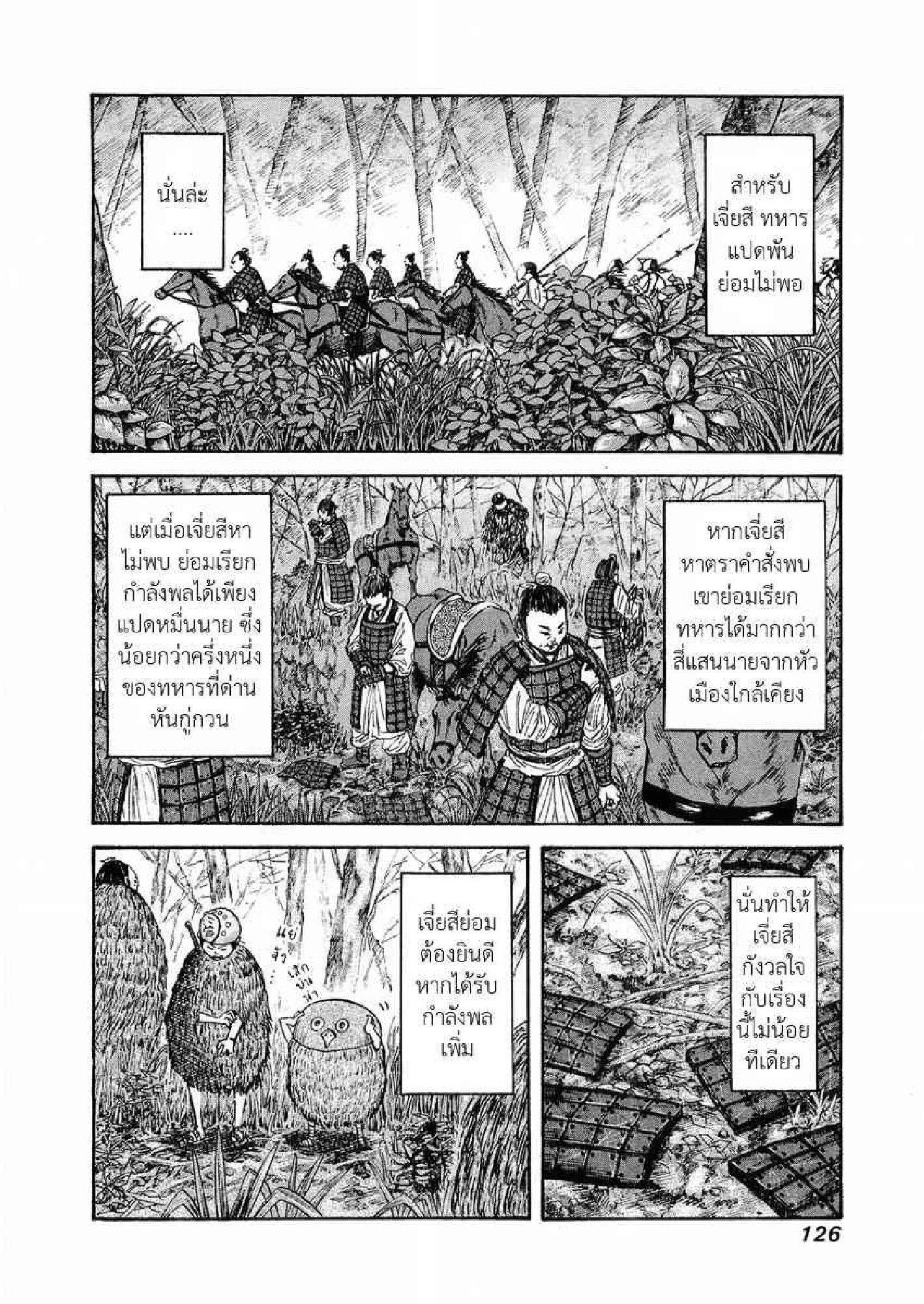 Manga-lc-com อ่านมังงะ อ่านการ์ตูน ออนไลน์ ฟรี Kingdom ตอนที่ 1 2 3 4 5 6 7 8 9 10 11 12 13 14 ฟรี ไม่มีโฆษณา Manga-lc - อ่าน มังงะ อ่าน การ์ตูน ออนไลน์ อ่านมังงะ ฟรี
