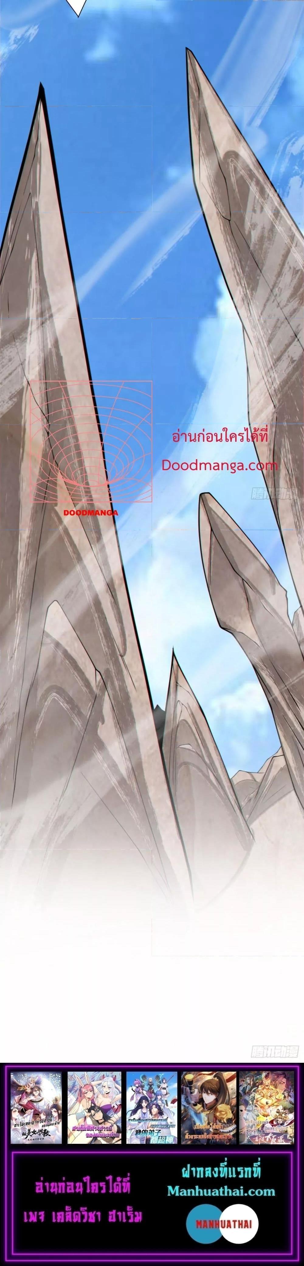 Manga-lc-com อ่านมังงะ อ่านการ์ตูน ออนไลน์ ฟรี My Disciples Are All Big Villains ตอนที่ 1 2 3 4 5 6 7 8 9 10 11 12 13 14 ฟรี ไม่มีโฆษณา Manga-lc - อ่าน มังงะ อ่าน การ์ตูน ออนไลน์ อ่านมังงะ ฟรี