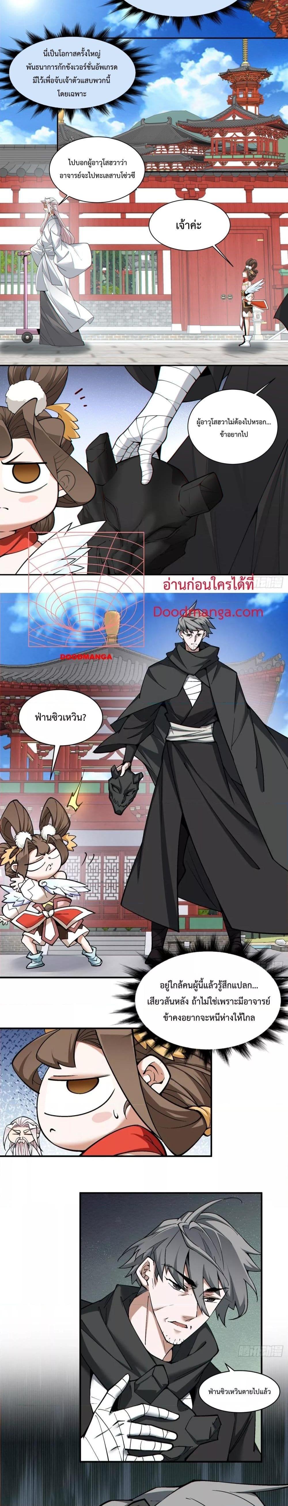 Manga-lc-com อ่านมังงะ อ่านการ์ตูน ออนไลน์ ฟรี My Disciples Are All Big Villains ตอนที่ 1 2 3 4 5 6 7 8 9 10 11 12 13 14 ฟรี ไม่มีโฆษณา Manga-lc - อ่าน มังงะ อ่าน การ์ตูน ออนไลน์ อ่านมังงะ ฟรี