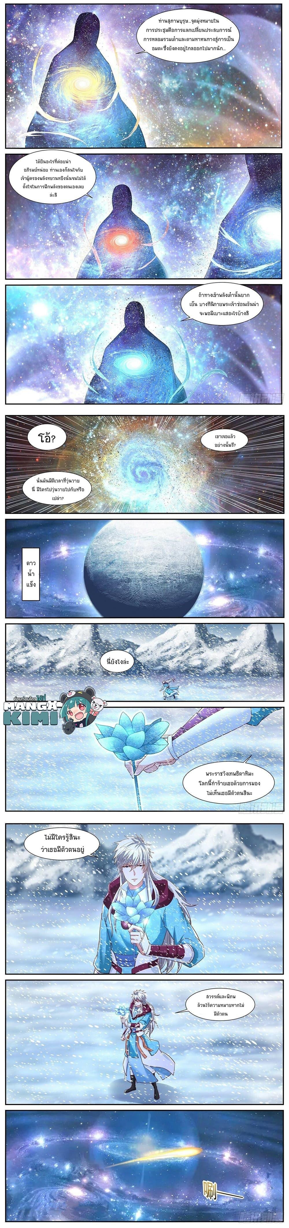 Manga-lc-com อ่านมังงะ อ่านการ์ตูน ออนไลน์ ฟรี Rebirth Of the Urban Immortal Cultivator ตอนที่ 1 2 3 4 5 6 7 8 9 10 11 12 13 14 ฟรี ไม่มีโฆษณา Manga-lc - อ่าน มังงะ อ่าน การ์ตูน ออนไลน์ อ่านมังงะ ฟรี