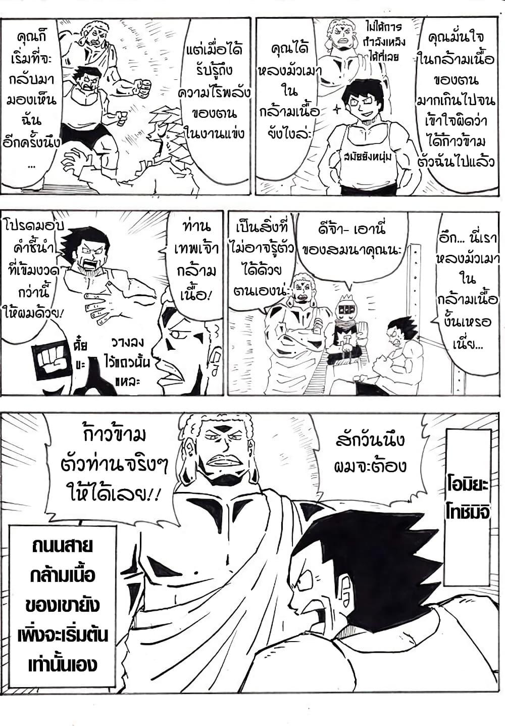 Manga-lc-com อ่านมังงะ อ่านการ์ตูน ออนไลน์ ฟรี Ultimate Janken ตอนที่ 1 2 3 4 5 6 7 8 9 10 11 12 13 14 ฟรี ไม่มีโฆษณา Manga-lc - อ่าน มังงะ อ่าน การ์ตูน ออนไลน์ อ่านมังงะ ฟรี