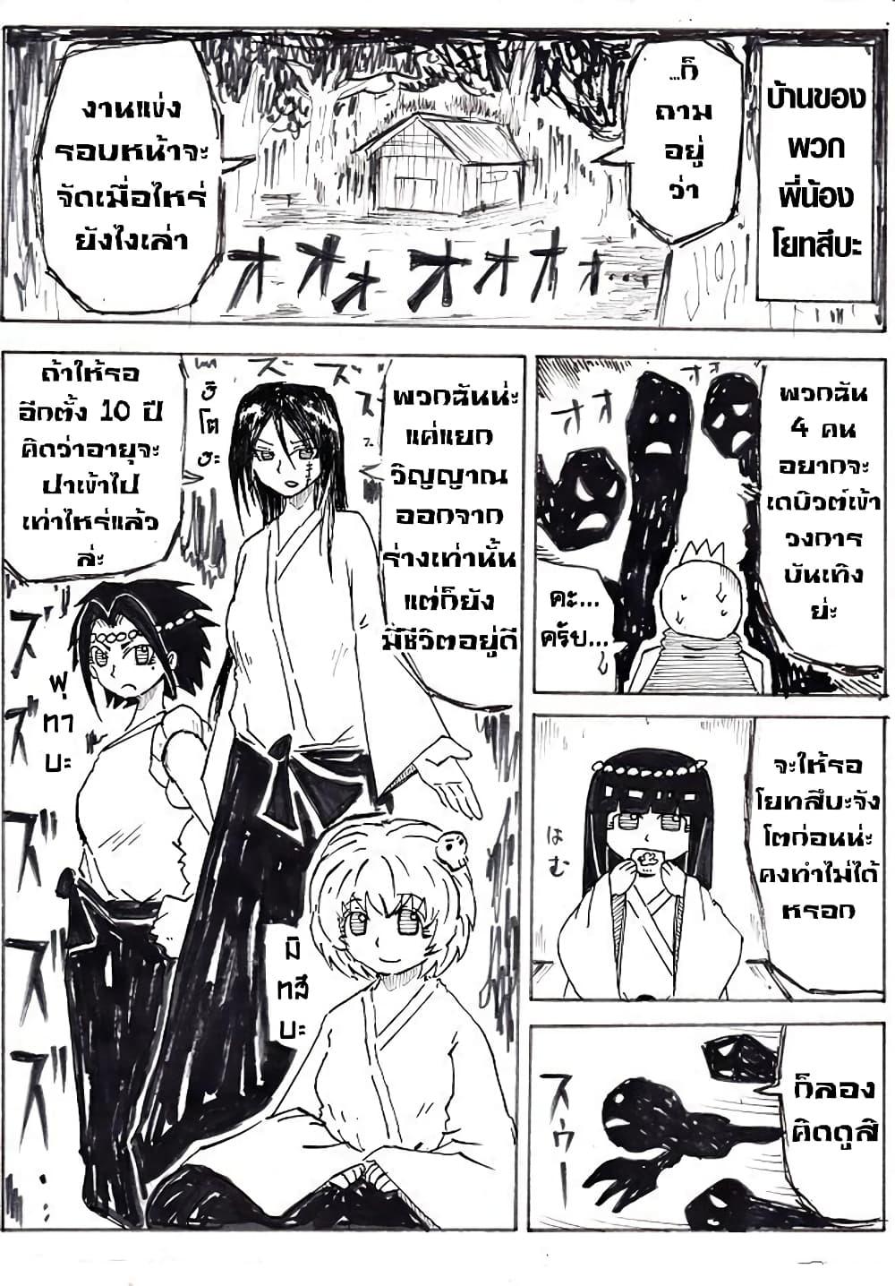 Manga-lc-com อ่านมังงะ อ่านการ์ตูน ออนไลน์ ฟรี Ultimate Janken ตอนที่ 1 2 3 4 5 6 7 8 9 10 11 12 13 14 ฟรี ไม่มีโฆษณา Manga-lc - อ่าน มังงะ อ่าน การ์ตูน ออนไลน์ อ่านมังงะ ฟรี