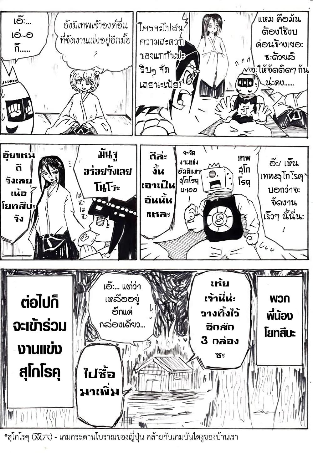 Manga-lc-com อ่านมังงะ อ่านการ์ตูน ออนไลน์ ฟรี Ultimate Janken ตอนที่ 1 2 3 4 5 6 7 8 9 10 11 12 13 14 ฟรี ไม่มีโฆษณา Manga-lc - อ่าน มังงะ อ่าน การ์ตูน ออนไลน์ อ่านมังงะ ฟรี