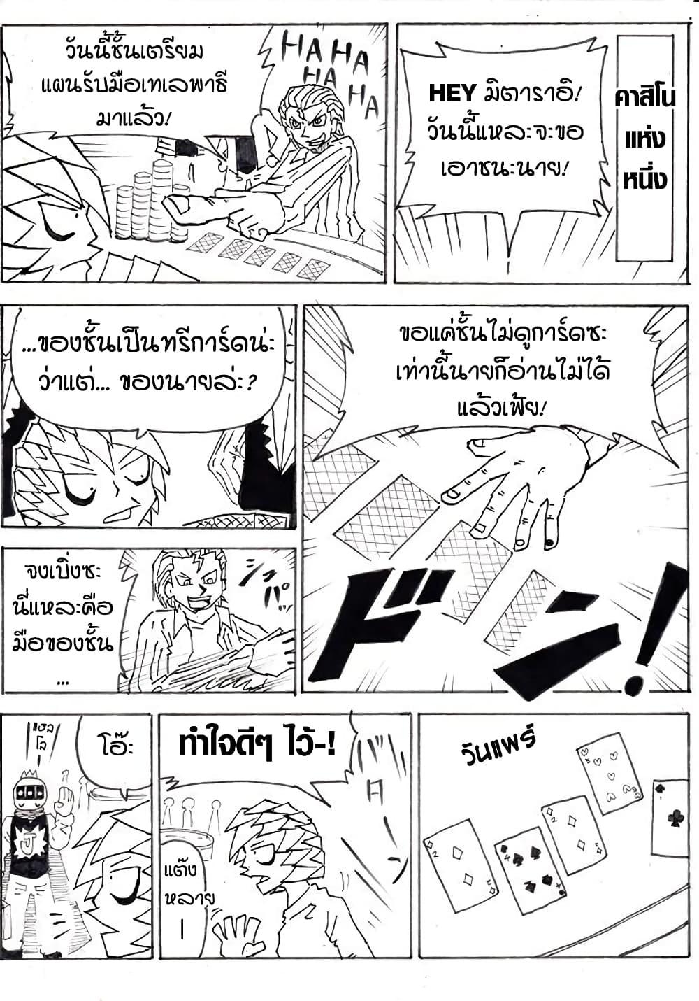 Manga-lc-com อ่านมังงะ อ่านการ์ตูน ออนไลน์ ฟรี Ultimate Janken ตอนที่ 1 2 3 4 5 6 7 8 9 10 11 12 13 14 ฟรี ไม่มีโฆษณา Manga-lc - อ่าน มังงะ อ่าน การ์ตูน ออนไลน์ อ่านมังงะ ฟรี