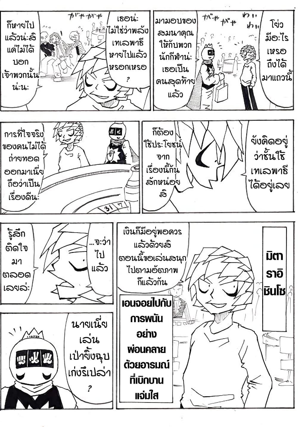 Manga-lc-com อ่านมังงะ อ่านการ์ตูน ออนไลน์ ฟรี Ultimate Janken ตอนที่ 1 2 3 4 5 6 7 8 9 10 11 12 13 14 ฟรี ไม่มีโฆษณา Manga-lc - อ่าน มังงะ อ่าน การ์ตูน ออนไลน์ อ่านมังงะ ฟรี