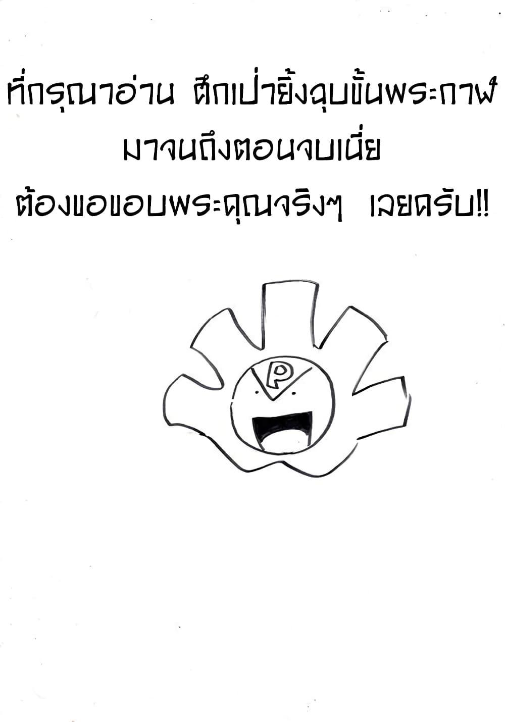 Manga-lc-com อ่านมังงะ อ่านการ์ตูน ออนไลน์ ฟรี Ultimate Janken ตอนที่ 1 2 3 4 5 6 7 8 9 10 11 12 13 14 ฟรี ไม่มีโฆษณา Manga-lc - อ่าน มังงะ อ่าน การ์ตูน ออนไลน์ อ่านมังงะ ฟรี