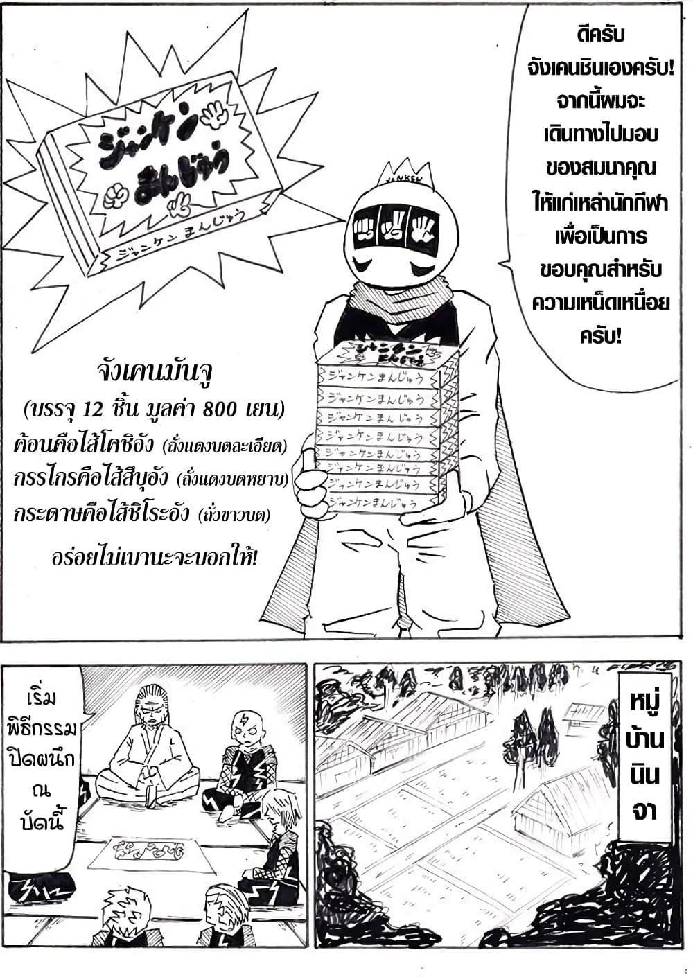 Manga-lc-com อ่านมังงะ อ่านการ์ตูน ออนไลน์ ฟรี Ultimate Janken ตอนที่ 1 2 3 4 5 6 7 8 9 10 11 12 13 14 ฟรี ไม่มีโฆษณา Manga-lc - อ่าน มังงะ อ่าน การ์ตูน ออนไลน์ อ่านมังงะ ฟรี