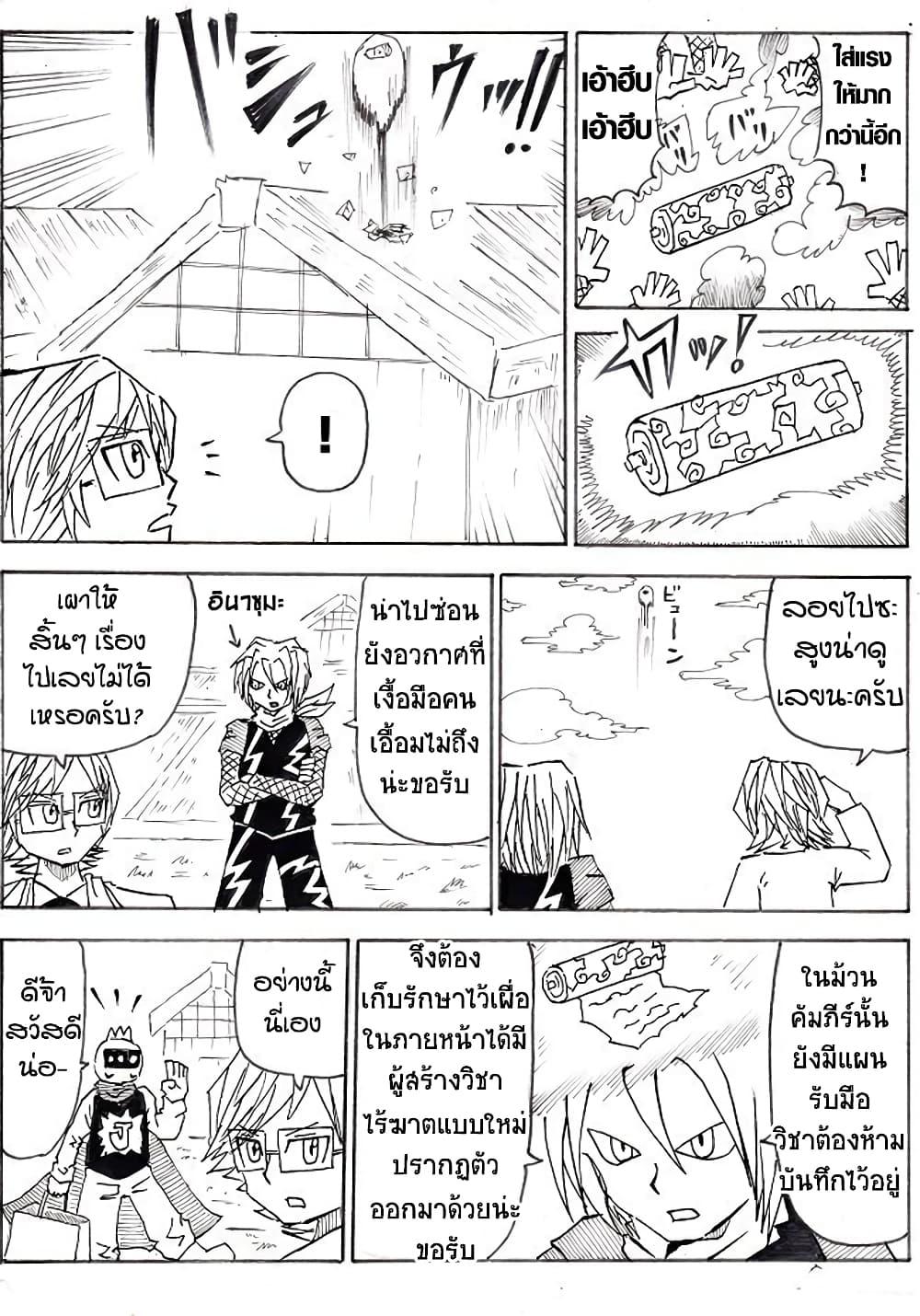Manga-lc-com อ่านมังงะ อ่านการ์ตูน ออนไลน์ ฟรี Ultimate Janken ตอนที่ 1 2 3 4 5 6 7 8 9 10 11 12 13 14 ฟรี ไม่มีโฆษณา Manga-lc - อ่าน มังงะ อ่าน การ์ตูน ออนไลน์ อ่านมังงะ ฟรี