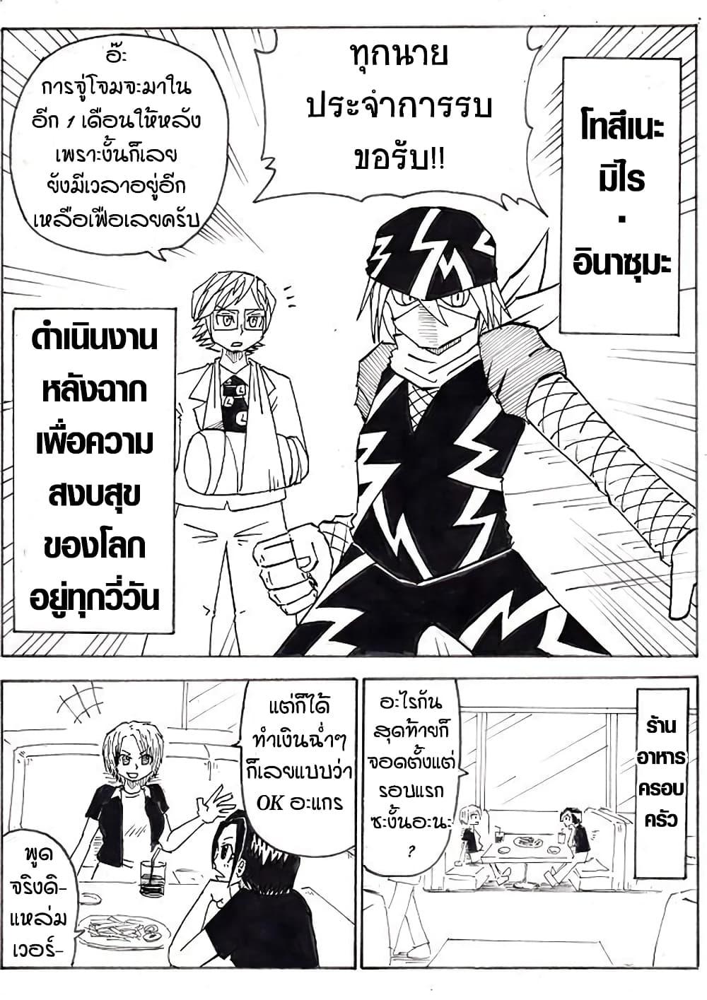 Manga-lc-com อ่านมังงะ อ่านการ์ตูน ออนไลน์ ฟรี Ultimate Janken ตอนที่ 1 2 3 4 5 6 7 8 9 10 11 12 13 14 ฟรี ไม่มีโฆษณา Manga-lc - อ่าน มังงะ อ่าน การ์ตูน ออนไลน์ อ่านมังงะ ฟรี