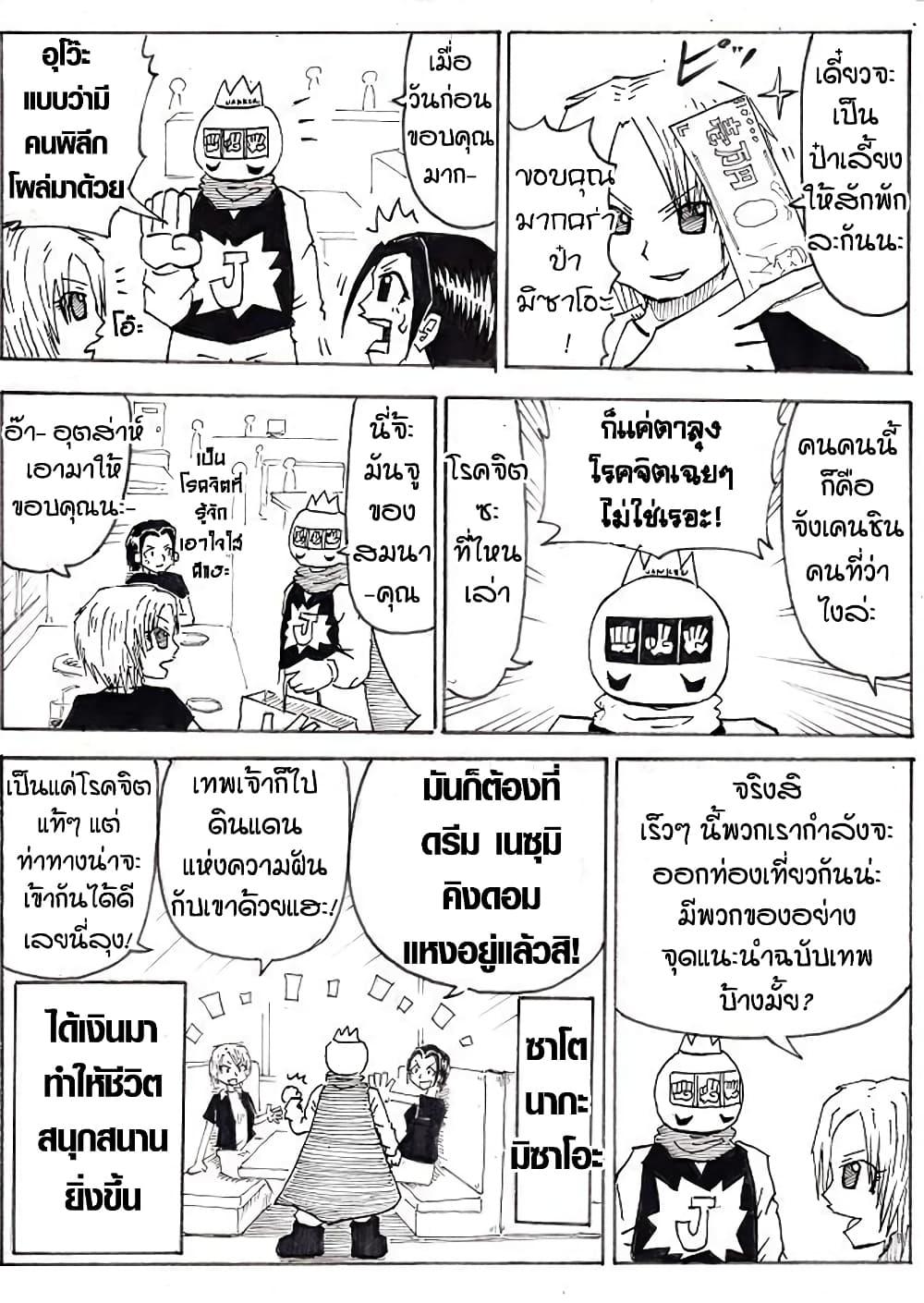 Manga-lc-com อ่านมังงะ อ่านการ์ตูน ออนไลน์ ฟรี Ultimate Janken ตอนที่ 1 2 3 4 5 6 7 8 9 10 11 12 13 14 ฟรี ไม่มีโฆษณา Manga-lc - อ่าน มังงะ อ่าน การ์ตูน ออนไลน์ อ่านมังงะ ฟรี