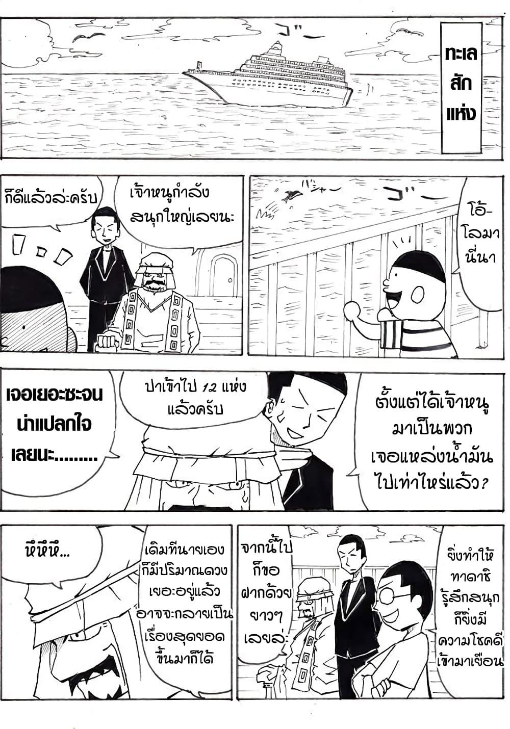 Manga-lc-com อ่านมังงะ อ่านการ์ตูน ออนไลน์ ฟรี Ultimate Janken ตอนที่ 1 2 3 4 5 6 7 8 9 10 11 12 13 14 ฟรี ไม่มีโฆษณา Manga-lc - อ่าน มังงะ อ่าน การ์ตูน ออนไลน์ อ่านมังงะ ฟรี