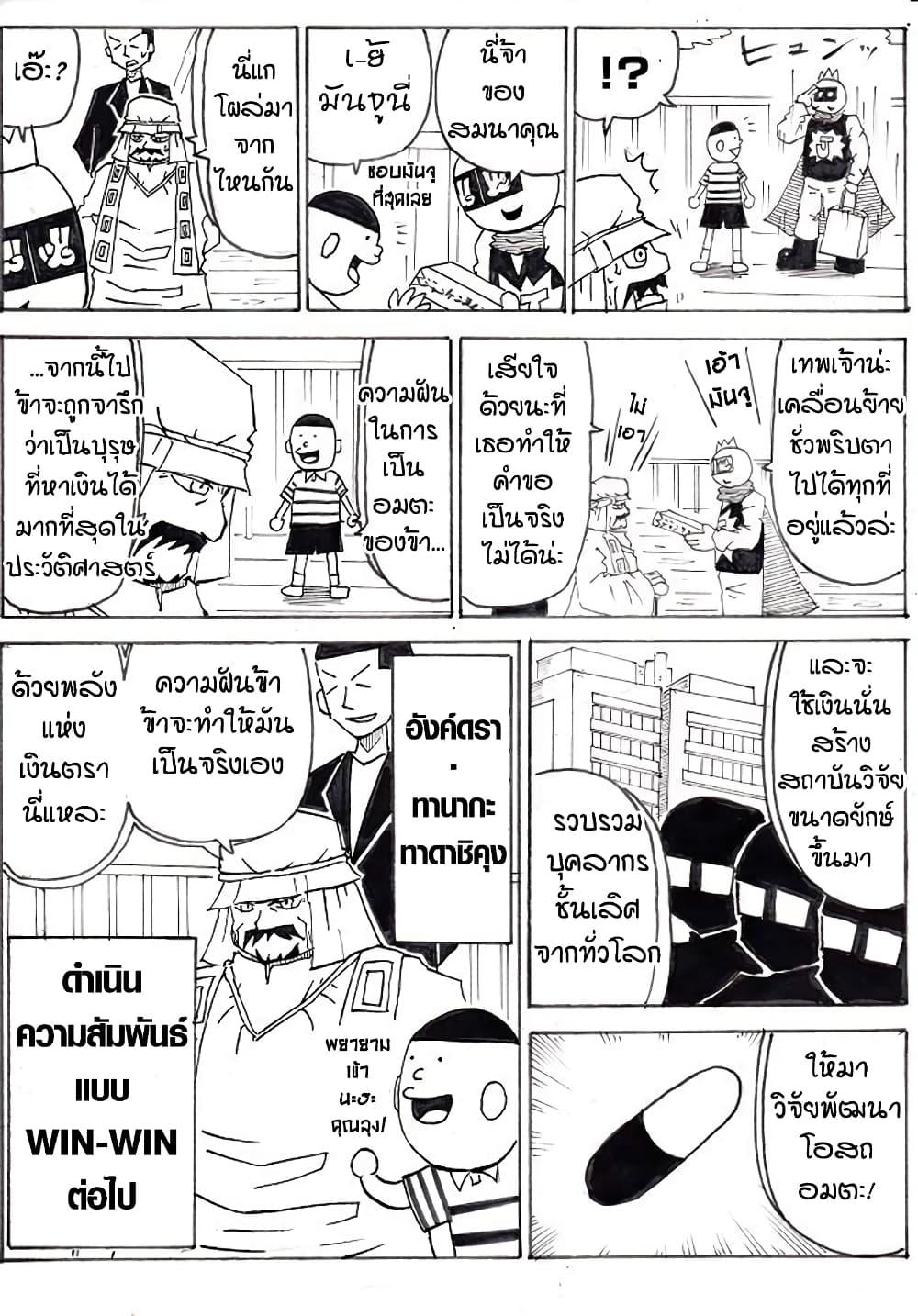 Manga-lc-com อ่านมังงะ อ่านการ์ตูน ออนไลน์ ฟรี Ultimate Janken ตอนที่ 1 2 3 4 5 6 7 8 9 10 11 12 13 14 ฟรี ไม่มีโฆษณา Manga-lc - อ่าน มังงะ อ่าน การ์ตูน ออนไลน์ อ่านมังงะ ฟรี