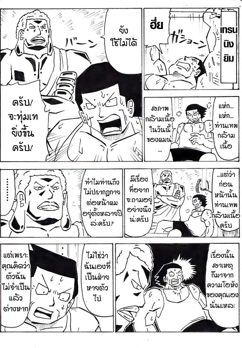 Manga-lc-com อ่านมังงะ อ่านการ์ตูน ออนไลน์ ฟรี Ultimate Janken ตอนที่ 1 2 3 4 5 6 7 8 9 10 11 12 13 14 ฟรี ไม่มีโฆษณา Manga-lc - อ่าน มังงะ อ่าน การ์ตูน ออนไลน์ อ่านมังงะ ฟรี