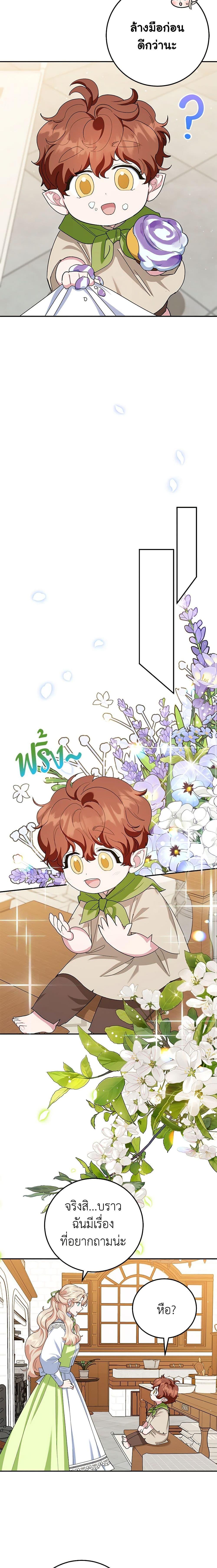 Manga-lc-com อ่านมังงะ อ่านการ์ตูน ออนไลน์ ฟรี A Divorced Evil Lady Bakes Cakes ตอนที่ 1 2 3 4 5 6 7 8 9 10 11 12 13 14 ฟรี ไม่มีโฆษณา Manga-lc - อ่าน มังงะ อ่าน การ์ตูน ออนไลน์ อ่านมังงะ ฟรี