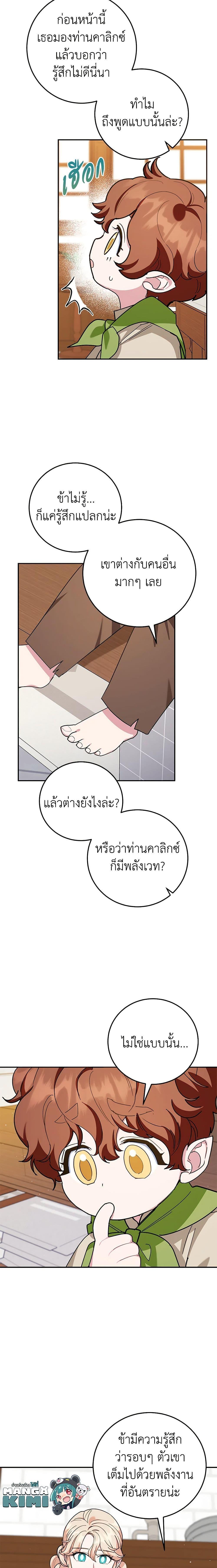 Manga-lc-com อ่านมังงะ อ่านการ์ตูน ออนไลน์ ฟรี A Divorced Evil Lady Bakes Cakes ตอนที่ 1 2 3 4 5 6 7 8 9 10 11 12 13 14 ฟรี ไม่มีโฆษณา Manga-lc - อ่าน มังงะ อ่าน การ์ตูน ออนไลน์ อ่านมังงะ ฟรี