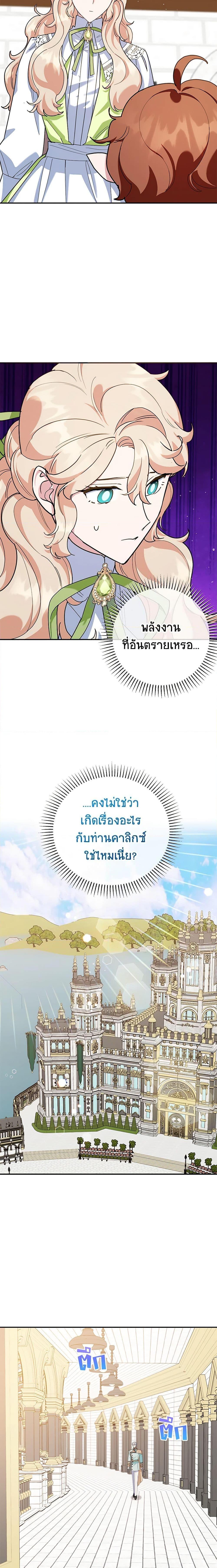 Manga-lc-com อ่านมังงะ อ่านการ์ตูน ออนไลน์ ฟรี A Divorced Evil Lady Bakes Cakes ตอนที่ 1 2 3 4 5 6 7 8 9 10 11 12 13 14 ฟรี ไม่มีโฆษณา Manga-lc - อ่าน มังงะ อ่าน การ์ตูน ออนไลน์ อ่านมังงะ ฟรี