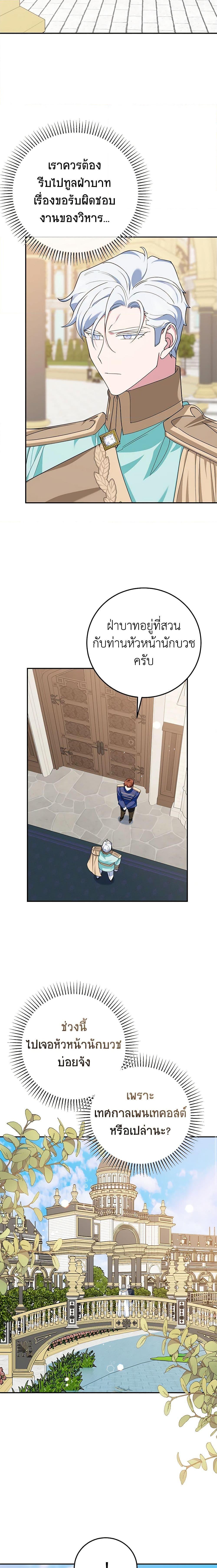 Manga-lc-com อ่านมังงะ อ่านการ์ตูน ออนไลน์ ฟรี A Divorced Evil Lady Bakes Cakes ตอนที่ 1 2 3 4 5 6 7 8 9 10 11 12 13 14 ฟรี ไม่มีโฆษณา Manga-lc - อ่าน มังงะ อ่าน การ์ตูน ออนไลน์ อ่านมังงะ ฟรี