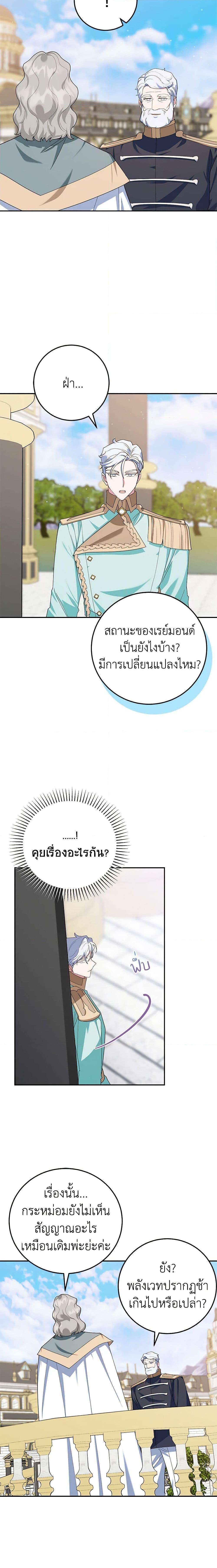 Manga-lc-com อ่านมังงะ อ่านการ์ตูน ออนไลน์ ฟรี A Divorced Evil Lady Bakes Cakes ตอนที่ 1 2 3 4 5 6 7 8 9 10 11 12 13 14 ฟรี ไม่มีโฆษณา Manga-lc - อ่าน มังงะ อ่าน การ์ตูน ออนไลน์ อ่านมังงะ ฟรี