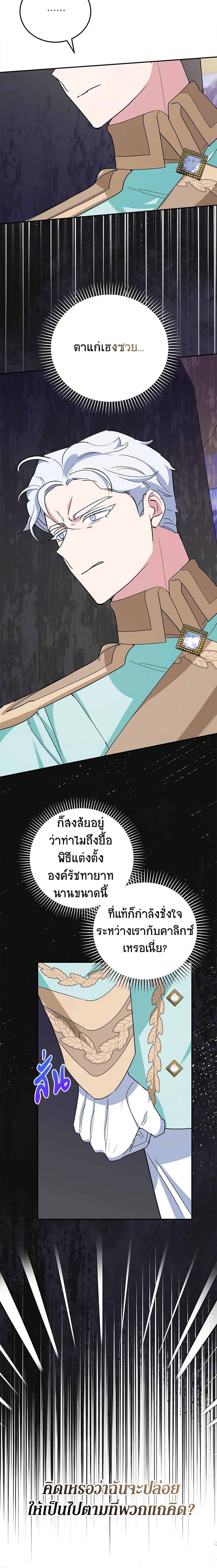 Manga-lc-com อ่านมังงะ อ่านการ์ตูน ออนไลน์ ฟรี A Divorced Evil Lady Bakes Cakes ตอนที่ 1 2 3 4 5 6 7 8 9 10 11 12 13 14 ฟรี ไม่มีโฆษณา Manga-lc - อ่าน มังงะ อ่าน การ์ตูน ออนไลน์ อ่านมังงะ ฟรี