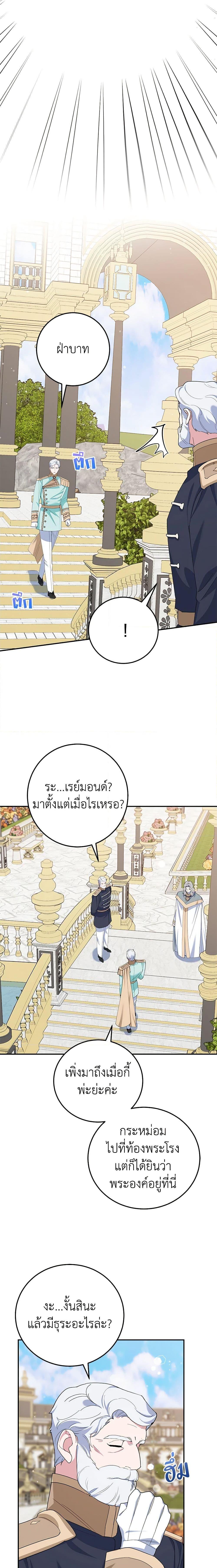 Manga-lc-com อ่านมังงะ อ่านการ์ตูน ออนไลน์ ฟรี A Divorced Evil Lady Bakes Cakes ตอนที่ 1 2 3 4 5 6 7 8 9 10 11 12 13 14 ฟรี ไม่มีโฆษณา Manga-lc - อ่าน มังงะ อ่าน การ์ตูน ออนไลน์ อ่านมังงะ ฟรี