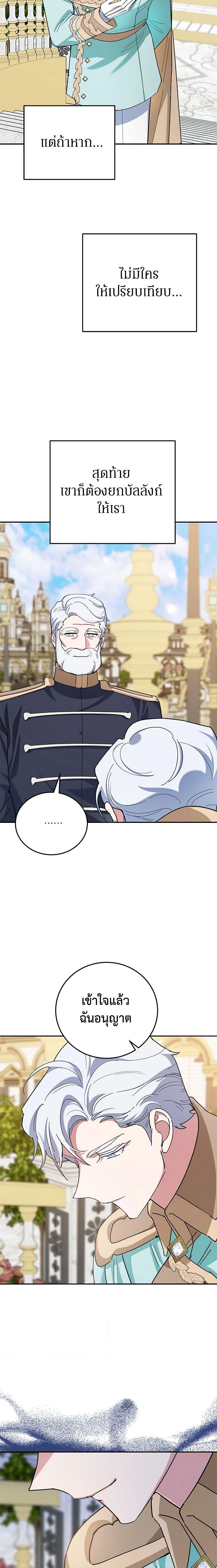 Manga-lc-com อ่านมังงะ อ่านการ์ตูน ออนไลน์ ฟรี A Divorced Evil Lady Bakes Cakes ตอนที่ 1 2 3 4 5 6 7 8 9 10 11 12 13 14 ฟรี ไม่มีโฆษณา Manga-lc - อ่าน มังงะ อ่าน การ์ตูน ออนไลน์ อ่านมังงะ ฟรี