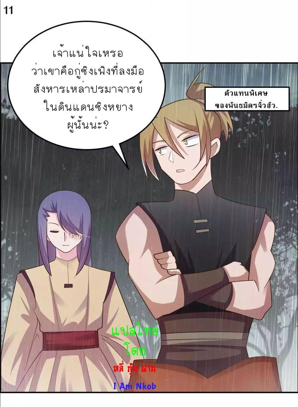 Manga-lc-com อ่านมังงะ อ่านการ์ตูน ออนไลน์ ฟรี Above All Gods ตอนที่ 1 2 3 4 5 6 7 8 9 10 11 12 13 14 ฟรี ไม่มีโฆษณา Manga-lc - อ่าน มังงะ อ่าน การ์ตูน ออนไลน์ อ่านมังงะ ฟรี