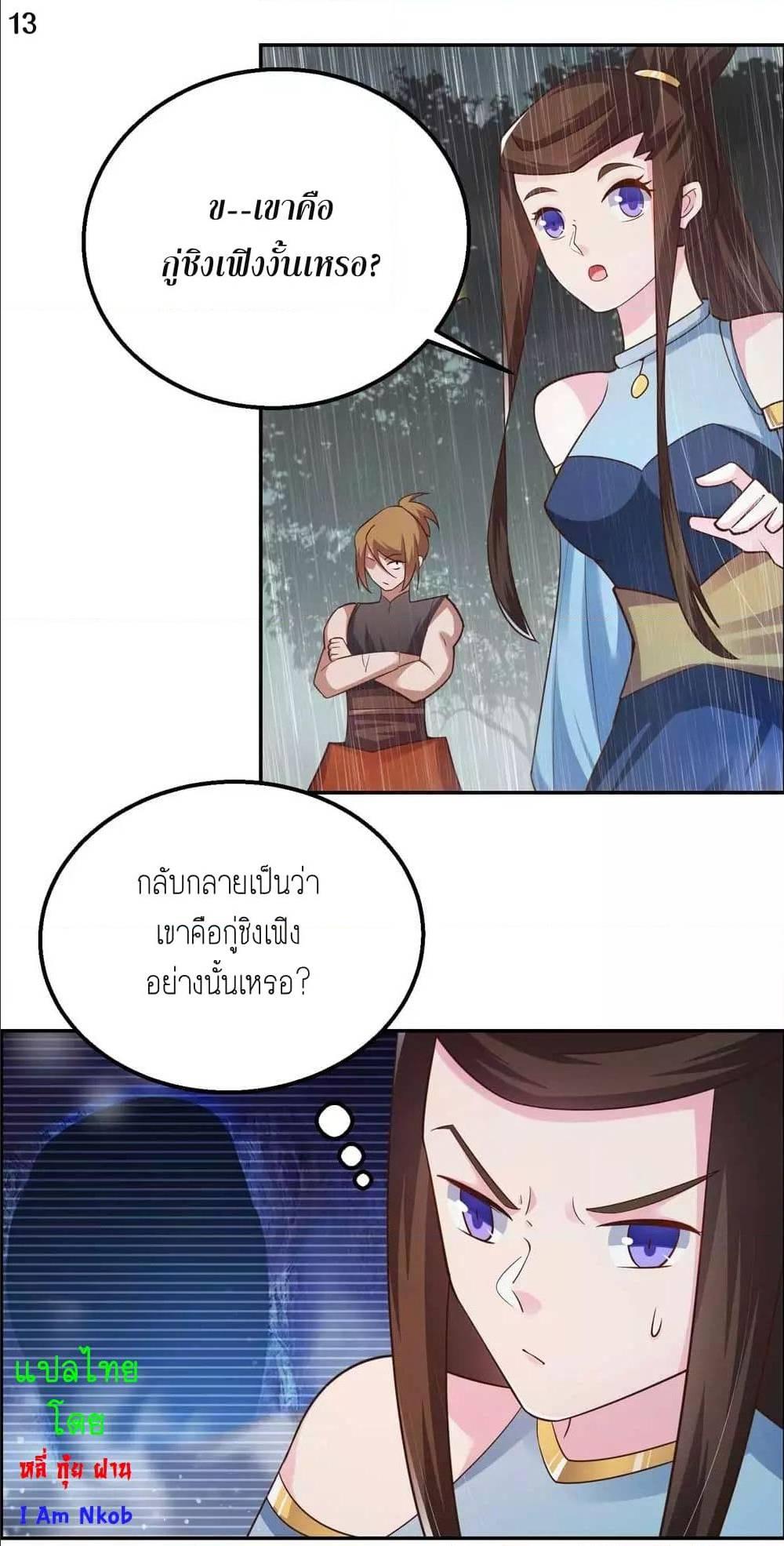 Manga-lc-com อ่านมังงะ อ่านการ์ตูน ออนไลน์ ฟรี Above All Gods ตอนที่ 1 2 3 4 5 6 7 8 9 10 11 12 13 14 ฟรี ไม่มีโฆษณา Manga-lc - อ่าน มังงะ อ่าน การ์ตูน ออนไลน์ อ่านมังงะ ฟรี