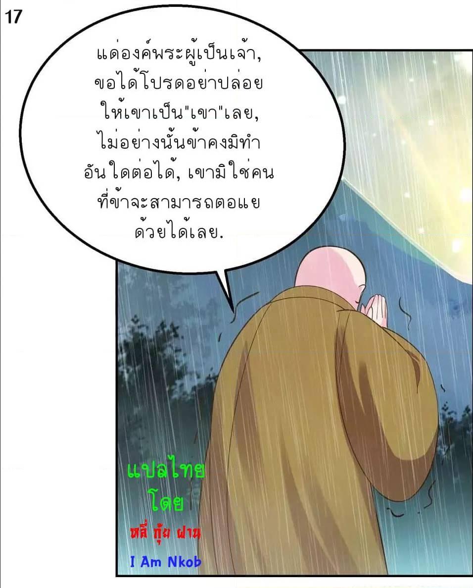 Manga-lc-com อ่านมังงะ อ่านการ์ตูน ออนไลน์ ฟรี Above All Gods ตอนที่ 1 2 3 4 5 6 7 8 9 10 11 12 13 14 ฟรี ไม่มีโฆษณา Manga-lc - อ่าน มังงะ อ่าน การ์ตูน ออนไลน์ อ่านมังงะ ฟรี