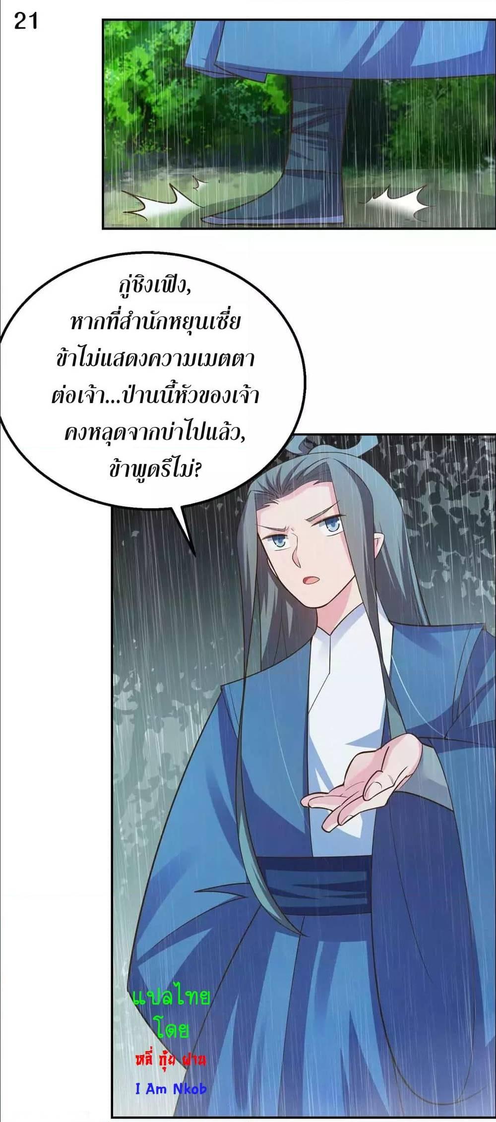 Manga-lc-com อ่านมังงะ อ่านการ์ตูน ออนไลน์ ฟรี Above All Gods ตอนที่ 1 2 3 4 5 6 7 8 9 10 11 12 13 14 ฟรี ไม่มีโฆษณา Manga-lc - อ่าน มังงะ อ่าน การ์ตูน ออนไลน์ อ่านมังงะ ฟรี