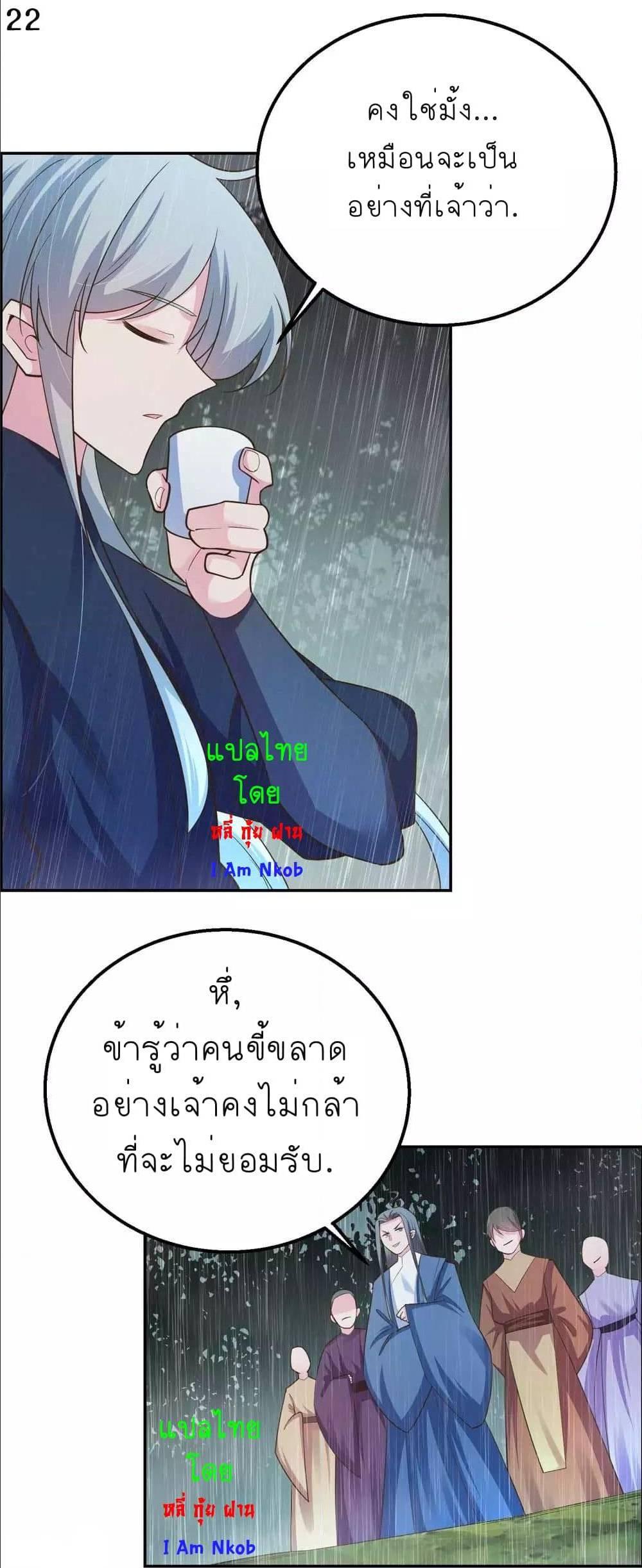 Manga-lc-com อ่านมังงะ อ่านการ์ตูน ออนไลน์ ฟรี Above All Gods ตอนที่ 1 2 3 4 5 6 7 8 9 10 11 12 13 14 ฟรี ไม่มีโฆษณา Manga-lc - อ่าน มังงะ อ่าน การ์ตูน ออนไลน์ อ่านมังงะ ฟรี