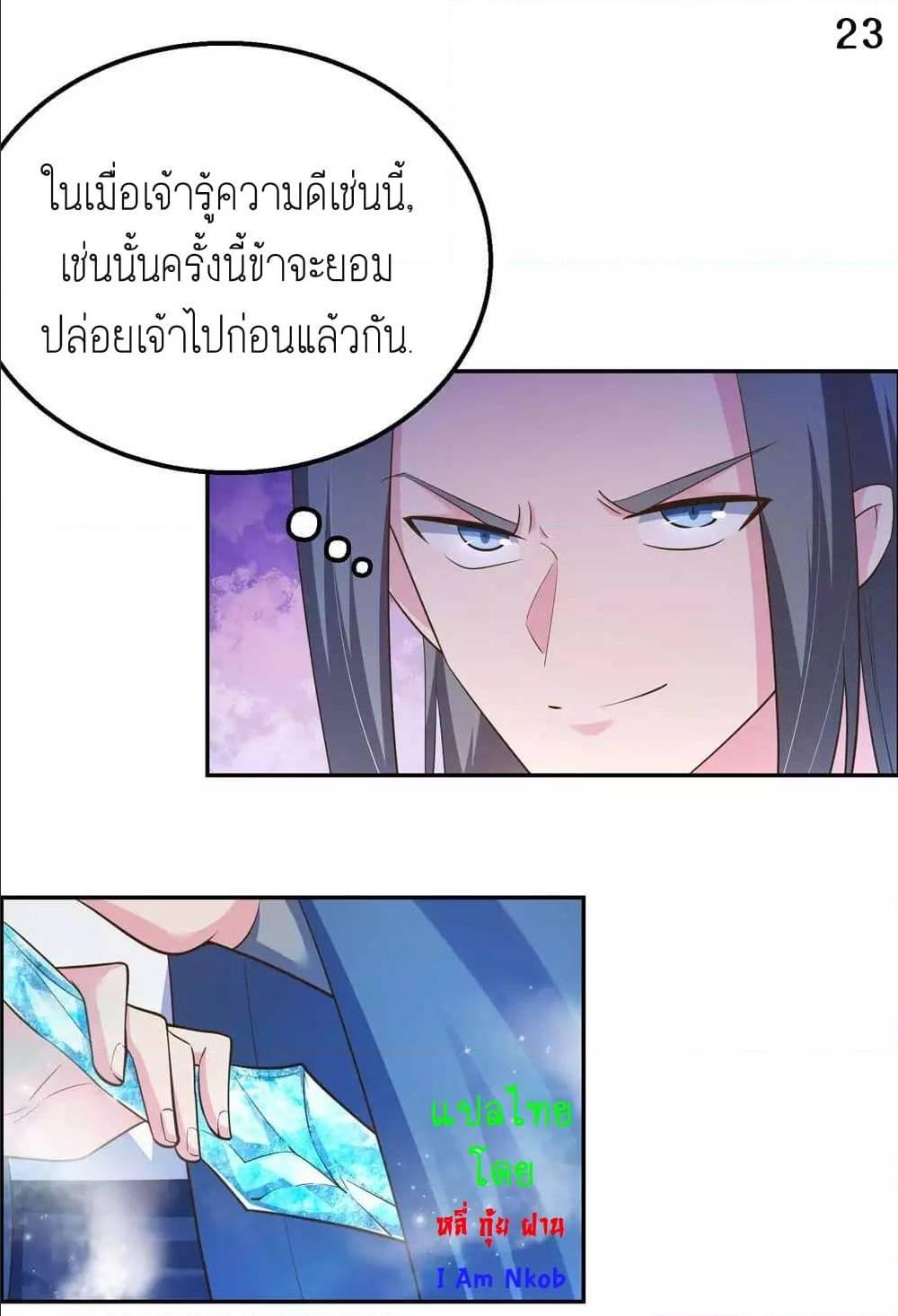 Manga-lc-com อ่านมังงะ อ่านการ์ตูน ออนไลน์ ฟรี Above All Gods ตอนที่ 1 2 3 4 5 6 7 8 9 10 11 12 13 14 ฟรี ไม่มีโฆษณา Manga-lc - อ่าน มังงะ อ่าน การ์ตูน ออนไลน์ อ่านมังงะ ฟรี
