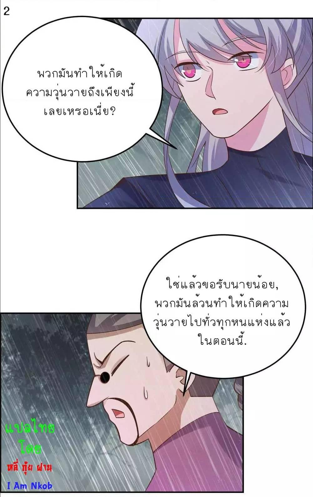 Manga-lc-com อ่านมังงะ อ่านการ์ตูน ออนไลน์ ฟรี Above All Gods ตอนที่ 1 2 3 4 5 6 7 8 9 10 11 12 13 14 ฟรี ไม่มีโฆษณา Manga-lc - อ่าน มังงะ อ่าน การ์ตูน ออนไลน์ อ่านมังงะ ฟรี