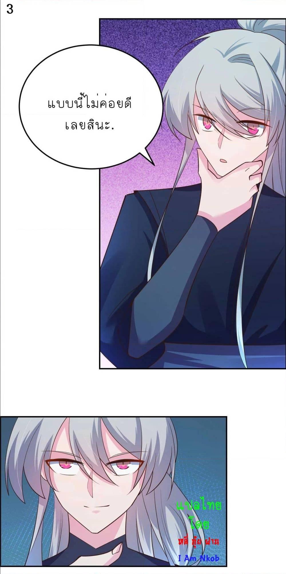 Manga-lc-com อ่านมังงะ อ่านการ์ตูน ออนไลน์ ฟรี Above All Gods ตอนที่ 1 2 3 4 5 6 7 8 9 10 11 12 13 14 ฟรี ไม่มีโฆษณา Manga-lc - อ่าน มังงะ อ่าน การ์ตูน ออนไลน์ อ่านมังงะ ฟรี