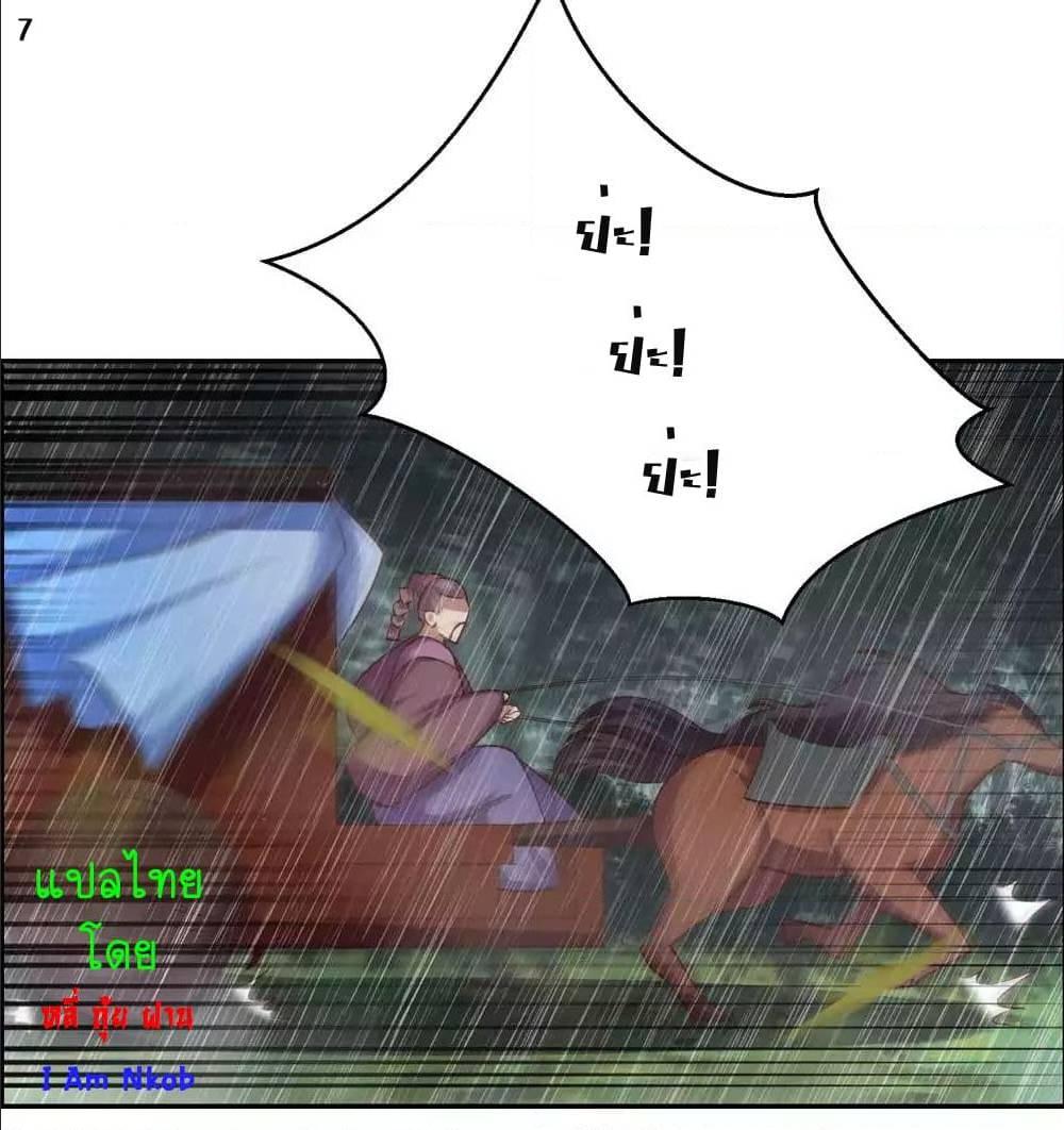 Manga-lc-com อ่านมังงะ อ่านการ์ตูน ออนไลน์ ฟรี Above All Gods ตอนที่ 1 2 3 4 5 6 7 8 9 10 11 12 13 14 ฟรี ไม่มีโฆษณา Manga-lc - อ่าน มังงะ อ่าน การ์ตูน ออนไลน์ อ่านมังงะ ฟรี