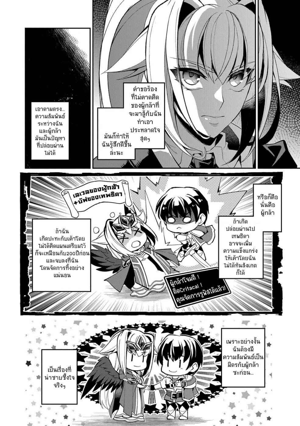 Manga-lc-com อ่านมังงะ อ่านการ์ตูน ออนไลน์ ฟรี A Wild Last Boss Appeared! ตอนที่ 1 2 3 4 5 6 7 8 9 10 11 12 13 14 ฟรี ไม่มีโฆษณา Manga-lc - อ่าน มังงะ อ่าน การ์ตูน ออนไลน์ อ่านมังงะ ฟรี